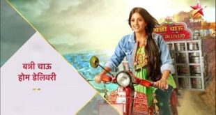 Photo of Banni Chow Home Delivery 17th December 2022 Episode 185 Video
