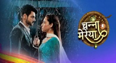 Photo of Channa Mereya 26th October 2022 Video Episode 95