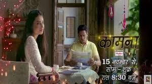 Photo of Kaamna 25th July 2022 Video Episode 181