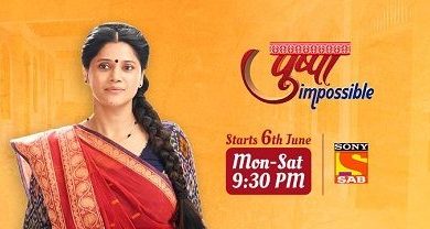 Photo of Pushpa Impossible 8th May 2024 Episode 600 Video