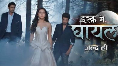Photo of Tere Ishq Mein Ghayal 1st August 2023 Video Episode 112