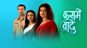 Photo of Kasme Vaade 5th July 2024 Video Episode 40